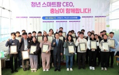 충남 발전 헌신한 도민 한자리에 | 뉴스로