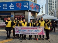 팽성읍 지역사회보장협의체, 동절기 복지 사각지대 발굴 홍보, “당신의 어려움을 알려주세요, 함께하면 서로가 힘이 됩니다” | 뉴스로