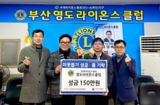 영선2동, 눈 건강 지킴이 지원사업 추진 | 뉴스로