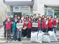 청학2동, 2025년 설맞이 도시환경정비의 날 추진 | 뉴스로