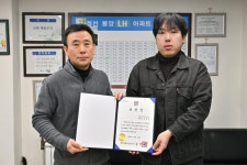 자원순환 실천 앞장선 정선봉양주공아파트, 자원재활용 우수 단지 선정 | 뉴스로