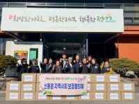 정선 신동읍지역사회보장협의체, 설 명절 꾸러미 전달 | 뉴스로