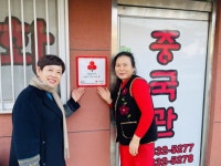 부여군 세도면 상인들, 착한가게 참여로 지역사랑 실천 | 뉴스로