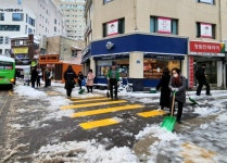 서대문구 홍제3동 주민제설반, 발 빠른 활동으로 박수받아 | 뉴스로