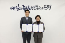은평구, 연 2천 톤의 임목폐기물을 친환경 재생에너지로 전환한다 | 뉴스로