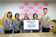 구로구, 사회복지시설 66개소, 저소득 장애인 800가구 대상 위문금 전달 | 뉴스로