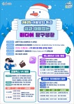 성북구 초등학생이라면 미디어지원센터에 방학맞이 체험하러 오세요 | 뉴스로