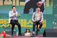 “가족 같은 반려동물, 종로구가 대신 돌봐드려요” 우리동네 펫위탁소 운영 | 뉴스로