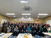경주 황남동행정복지센터, 을사년 신년 인사회 개최 | 뉴스로