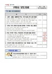 스마트·고품질·동물복지로 혁신…구미 축산업, 위기 넘어 미래로 | 뉴스로