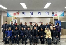 대창7리마을회 | 대창면, 2025년 새해맞이 첫 이장회의 개최 | 뉴스로