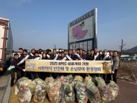 경주시, 명절맞이 구어2산단 대대적인 환경정비 실시 | 뉴스로
