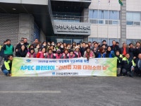 경주 건천읍, 설 맞아 대대적인 환경정비 활동 펼쳐…“깨끗하고 쾌적한 마을 만들기” | 뉴스로