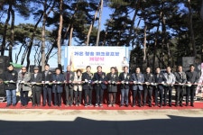 가은 청솔공원 파크골프장 개장식 개최 | 뉴스로