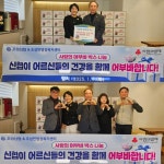 보성군, 조성면 47개 경로당, 새해맞이 사랑의 떡국 대접! | 뉴스로