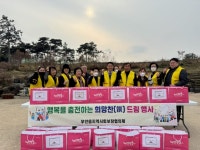 무안읍 지역사회보장협의체, 설맞이 ‘희망찬(饌) 드림’밑반찬 지원 행사 열어 | 뉴스로