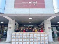 밀양시 무안면 주민자치회, 사회환원사업 실시 | 뉴스로