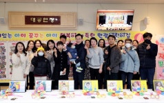 하동 원광어린이집 원아들, 음악 발표회 열어 | 뉴스로