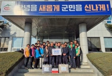 창녕군 계성면 11개 기관 ‧ 단체장, 주택화재 피해주민 위로금 및 구호물품 전달 | 뉴스로