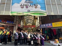 김해시복지재단, 설맞이 전통시장 활성화에 동참 | 뉴스로