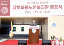 하동군, 전방위 노인정책으로 백년의 삶을 새기다 | 뉴스로