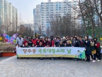 양주동, 설 명절 귀성객 맞이 국토대청소 실시 | 뉴스로