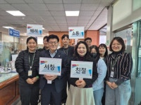 서창동, 친절행정 실천 위한 직원교육 실시 | 뉴스로