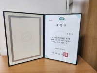 부천시, 2024년 재난의료대응 분야‘경기도지사 표창’ | 뉴스로