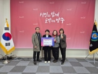 양주시 회천1동, ‘세븐일레븐 덕정중앙점’ 이웃돕기 성품 전달 | 뉴스로