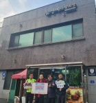 호평동 ‘칡산에 족발보쌈’, 취약계층 위한 명절 후원금 300만 원 전달 | 뉴스로