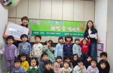 고양시립파아란하늘어린이집, 고양시 중산2동에 바자회 수익금 전달 | 뉴스로