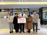 신천역본튼튼의원, 설맞이 저소득층 가정 대상 휴지 200세트 후원 | 뉴스로