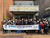 수원시 영통구 원천동, 설 맞이 대청소 실시 | 뉴스로