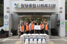 한국전력공사 고양전력지사, 고양시원당종합사회복지관에 설맞이 사랑의 쌀 600kg 후원 | 뉴스로