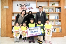 회정어린이집, 바자회 수익금 35만 원으로 이웃사랑 실천 | 뉴스로
