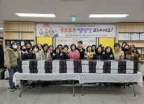 안성시노인복지관, 독거 및 저소득층 어르신에게 설맞이 선물 전달 | 뉴스로