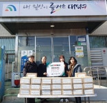 원불교신탄진교당, 대전 대덕구 덕암동에 설맞이 떡국떡 후원 | 뉴스로