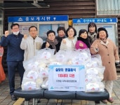 주안6동 지역사회보장협의체, 설맞이 취약계층 100세대에 명절 음식 꾸러미 전달해 | 뉴스로