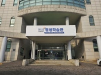 2025년 제1기 파주시 평생학습관 정규강좌 개강 | 뉴스로