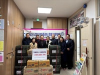 법무부 청소년 범죄예방위원 오산지구위원회 명절맞이 시립지역아동센터 위문방문 | 뉴스로