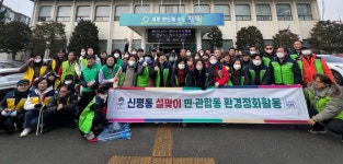 뉴스로 - 지자체가 보인다! - #신평동 | 뉴스로 - 지자체가 보인다! #신평동 | 뉴스로 - 지자체가 보인다!