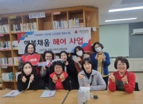 오산시 신장2동 어르신들 위한 행복채움헤어 사업 시작 | 뉴스로