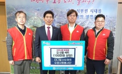 대구달서우체국 우정사회봉사단, 이웃사랑 후원품 전달 | 뉴스로
