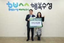 수성구 보라빛안과의원, 이웃돕기 성품 전달 | 뉴스로