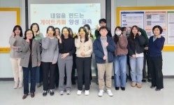 영도구, 2025년 내일을 만드는 게이트키퍼 양성 교육 추진 | 뉴스로