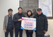 중앙U병원 장례식장, 감천1동 행정복지센터에 후원금 전달 | 뉴스로