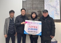 뉴스로 - 지자체가 보인다! - 중앙U병원 장례식장, 감천1동 행정복지센터에 후원금 전달 중앙U병원 장례식장, 감천1동 행정복지센터에 후원금 전달