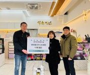 뉴스로 - 지자체가 보인다! - 남천1동 식육명인 사랑의 돼지불고기 후원 남천1동 식육명인 사랑의 돼지불고기 후원