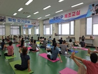 음성군 맹동건강생활지원센터, 생애주기별 맞춤형 건강증진 프로그램 본격 운영 | 뉴스로