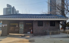 공주시, 국립공주대 둘레길에 야외화장실 조성 | 뉴스로